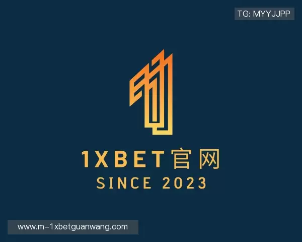 了解1xbet官网